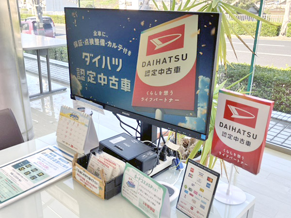 商談モニター